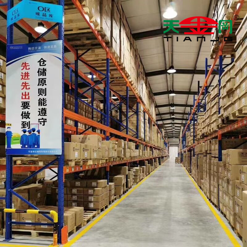 电子元件怕损怕潮？仓储重型货架怎么选才安全精准？
